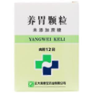 养胃颗粒(正大青春宝药业有限公司)