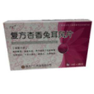 复方杏香兔耳风片(湖北广仁药业有限公司)