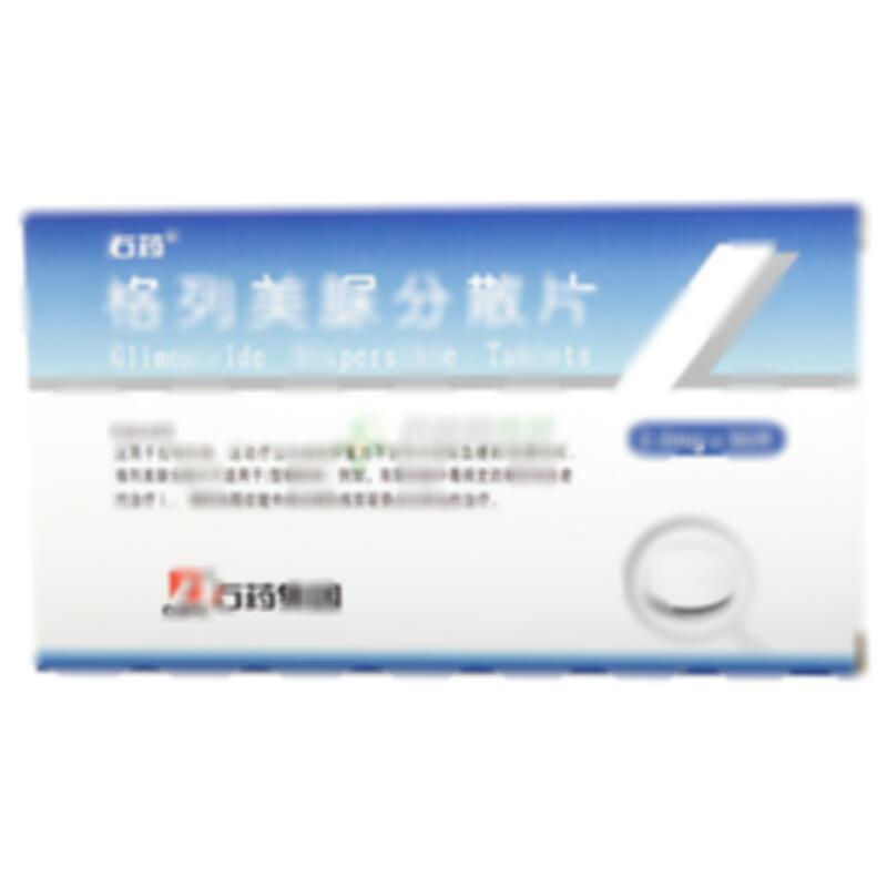 格列美脲分散片 - 欧意药业