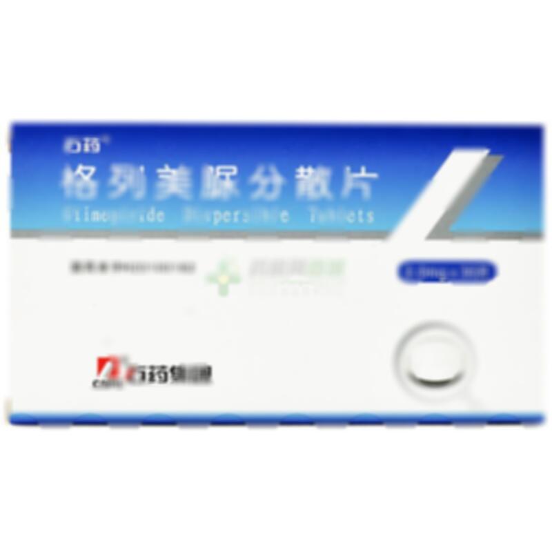 格列美脲分散片 - 欧意药业