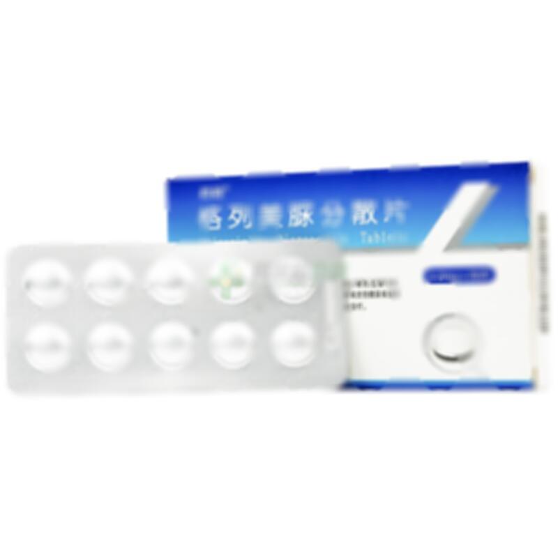 格列美脲分散片 - 欧意药业