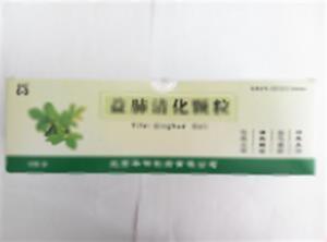 益肺清化颗粒(北京华神制药有限公司)