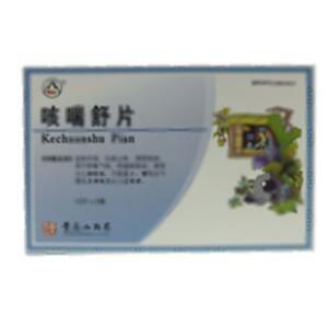 咳喘舒片(景忠山国药(唐山)有限公司)