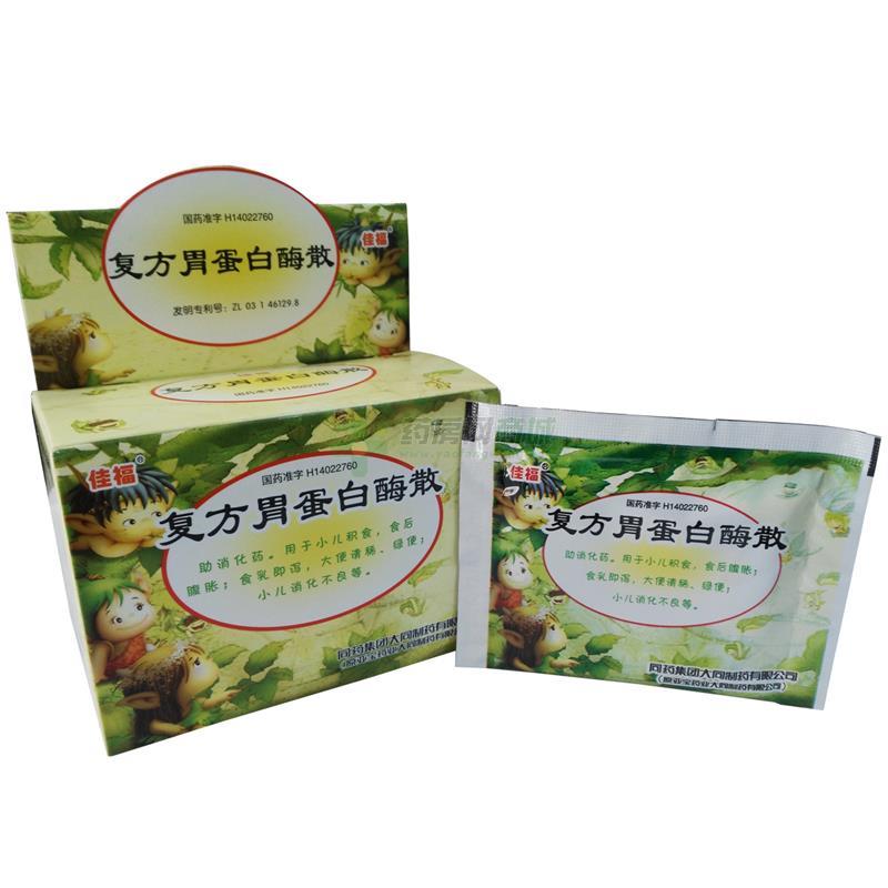 复方胃蛋白酶散(佳福),复方胃蛋白酶散作用_价格_效果_说明书 ...