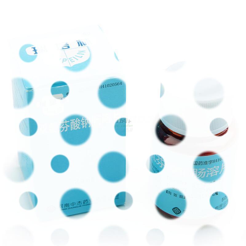 双氯芬酸钠肠溶片 - 河南中杰