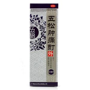 五松肿痛酊(广西实正药业有限公司)-广西实正