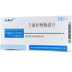 兰维舒 兰索拉唑肠溶片 同道堂制药