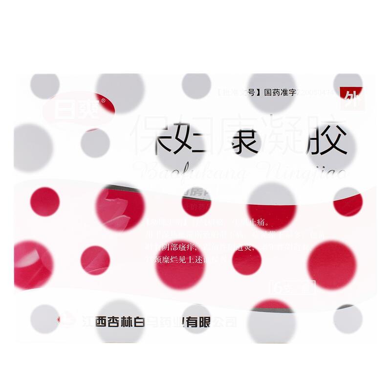 保妇康凝胶