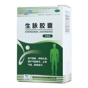 生脉胶囊(国药集团宜宾制药有限责任公司)