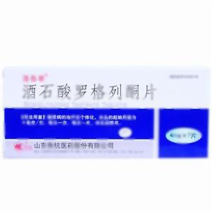 酒石酸罗格列酮片(山东鲁抗医药股份有限公司)-山东鲁抗