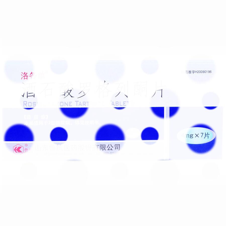 酒石酸罗格列酮片