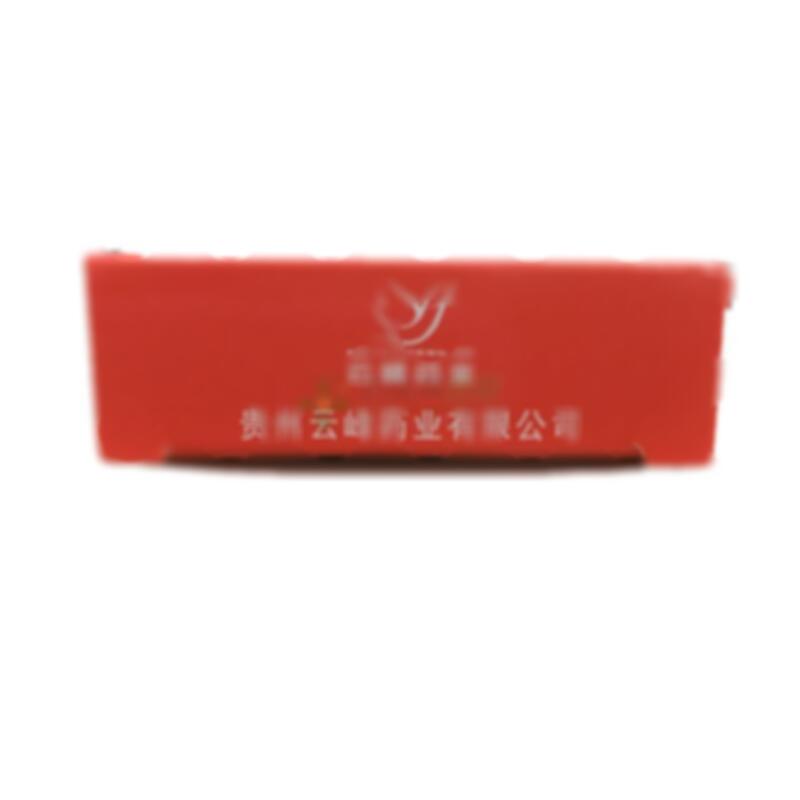 盐酸氮卓斯汀片