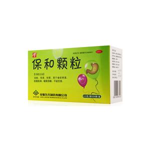 保和颗粒价格(保和颗粒多少钱)