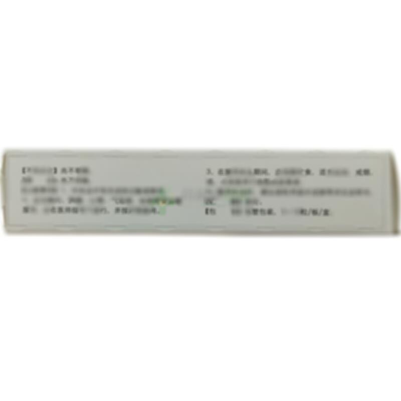 葛兰心宁软胶囊 - 千禾药业