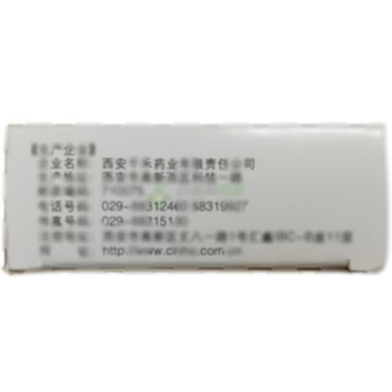 葛兰心宁软胶囊 - 千禾药业