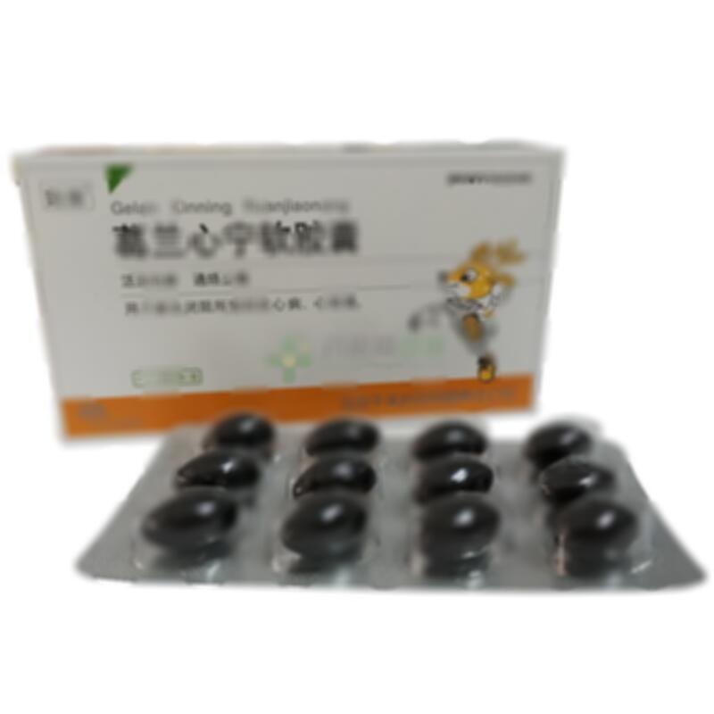 葛兰心宁软胶囊 - 千禾药业