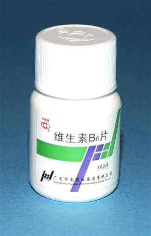 维生素B6片(广东华南药业集团有限公司)-广东华南