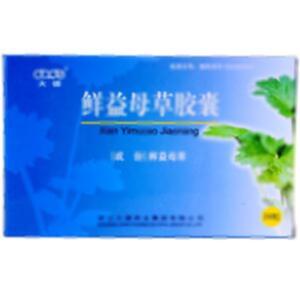 鲜益母草胶囊(浙江大德药业集团有限公司)