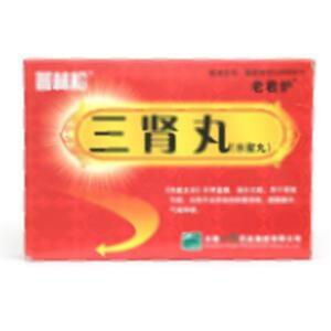 三肾丸(长春人民药业集团有限公司)-长春人民