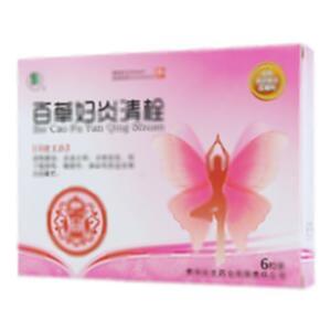 百草妇炎清栓(贵州长生药业有限责任公司)