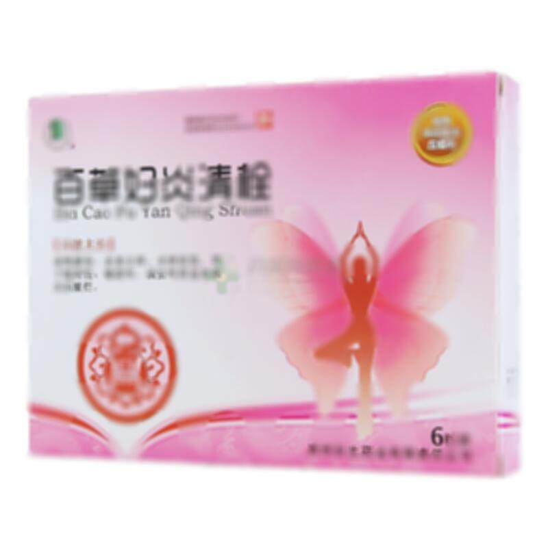 百草妇炎清栓 - 贵州长生药业有限责任公司