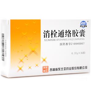 消栓通络胶囊(吉林省东北亚药业股份有限公司)-东北亚药业