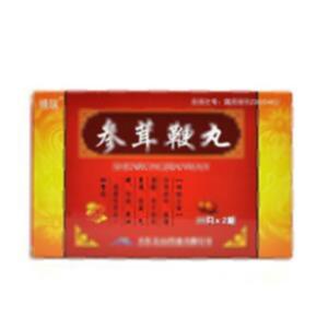 参茸鞭丸(大连天山药业有限公司)
