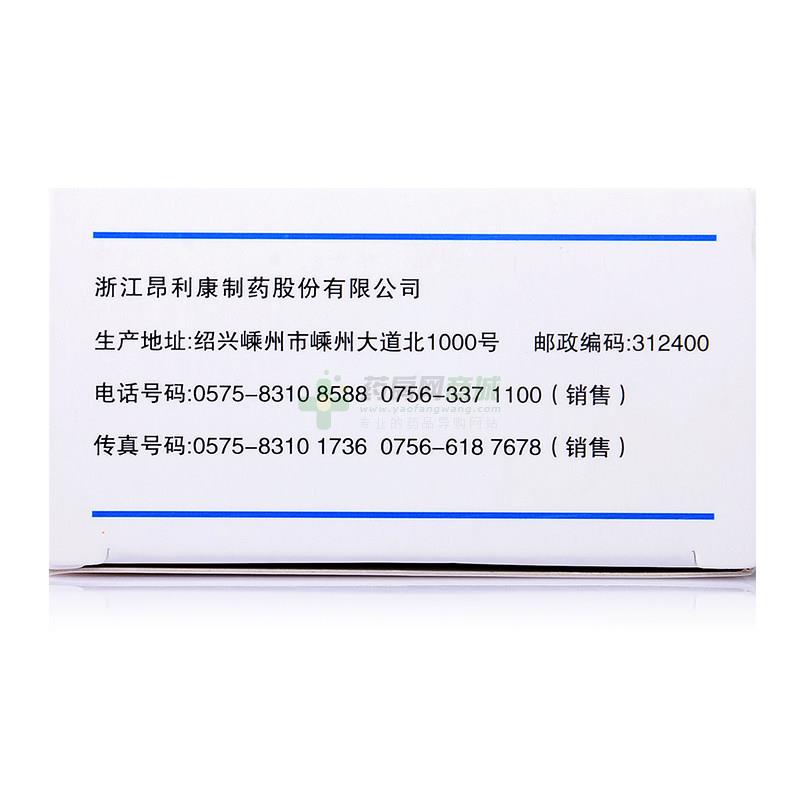 胶体果胶铋胶囊