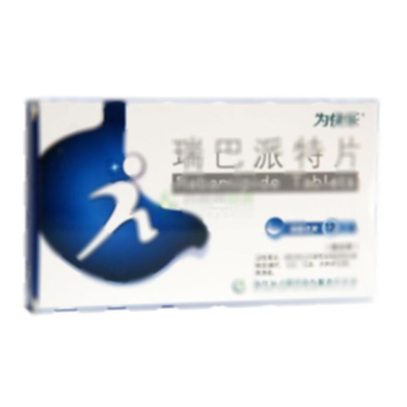 瑞巴派特片 - 远力健药业