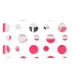妇月康胶囊(湖北广仁药业有限公司)