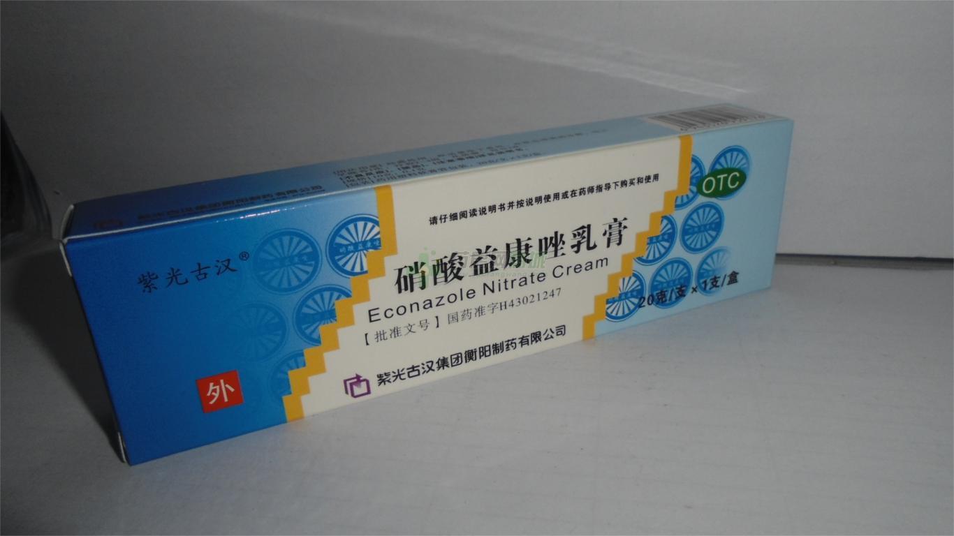 硝酸益康唑乳膏(湖南好皮夫制药有限公司)-好皮夫制药