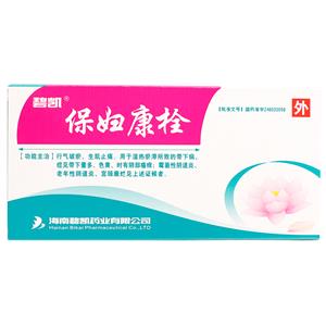 保妇康栓(海南碧凯药业有限公司)