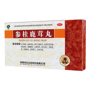 参桂鹿茸丸(河南润弘本草制药有限公司)
