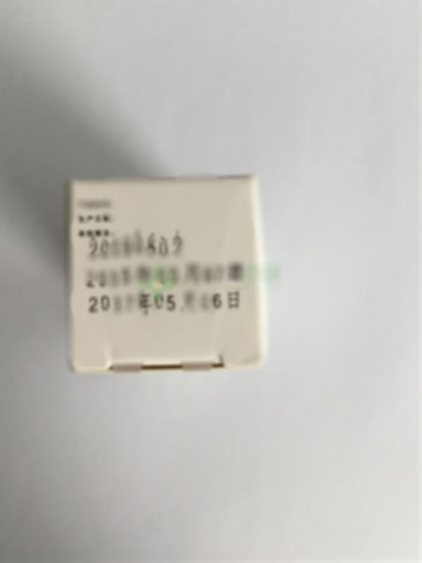 复方右旋糖酐70滴眼液 - 江西禾氏美康