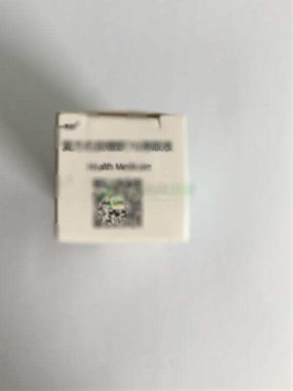 复方右旋糖酐70滴眼液 - 江西禾氏美康