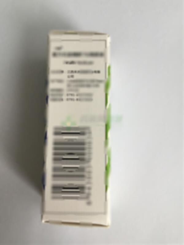 复方右旋糖酐70滴眼液 - 江西禾氏美康