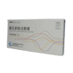 鹿瓜多肽注射液(哈尔滨誉衡制药有限公司)-誉衡制药
