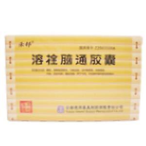 溶栓脑通胶囊(云南康健善美制药有限公司)-康健善美