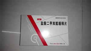 山姆士 盐酸二甲双胍缓释片价格(山姆士 盐酸二甲双胍缓释片多少钱)