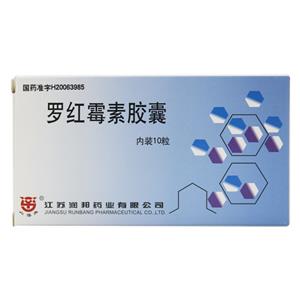 阿奇霉素片(奇凡)