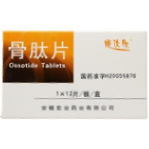 骨肽片(安徽宏业药业有限公司)-安徽宏业