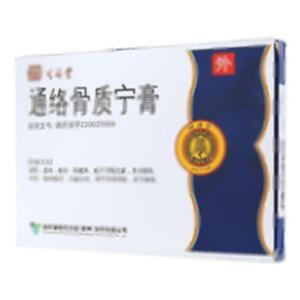 通络骨质宁膏(国药集团同济堂(贵州)制药有限公司)