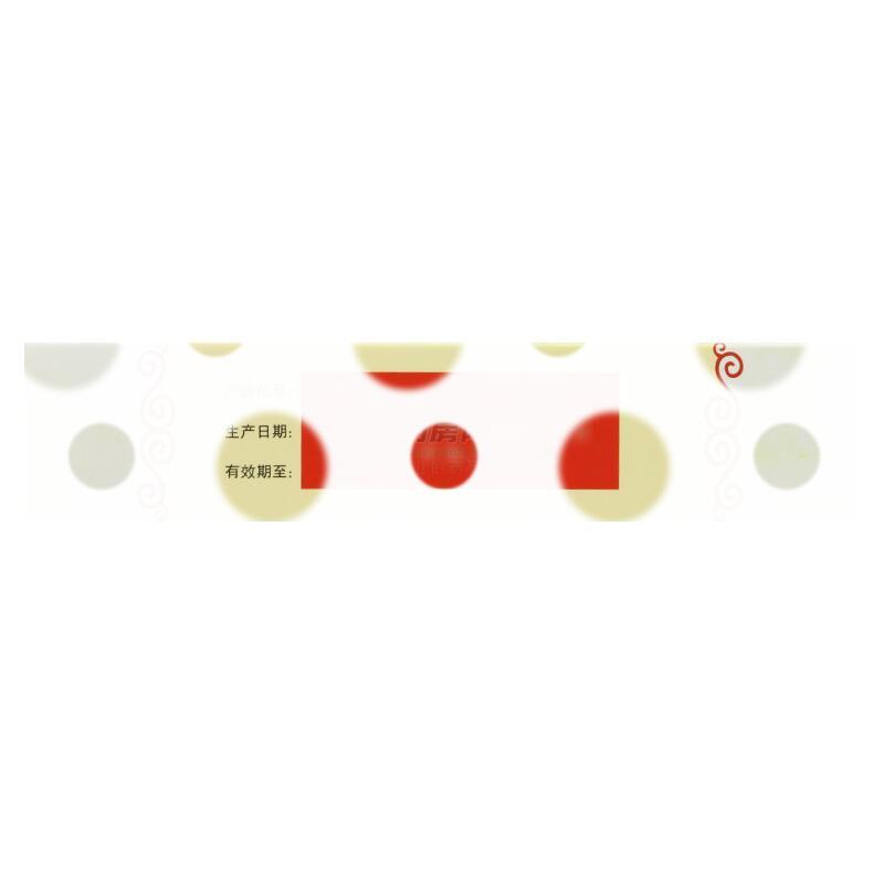 肝苏胶囊 - 宇妥藏药