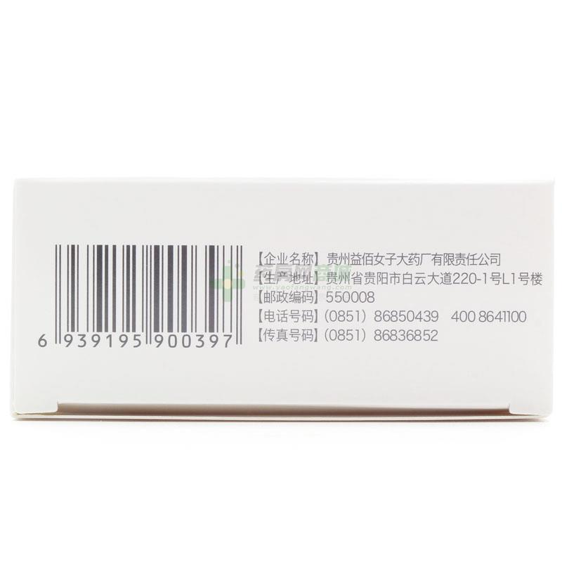 妇炎消胶囊 - 益佰女子大药厂