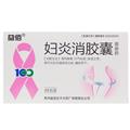 妇炎消胶囊价格(妇炎消胶囊多少钱)