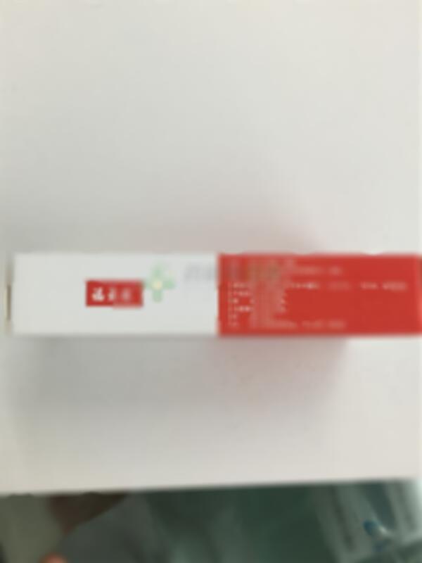 枫蓼肠胃康分散片