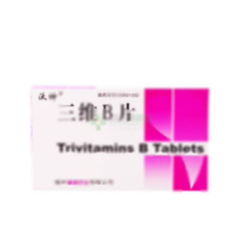 三维B片 - 福州闽海