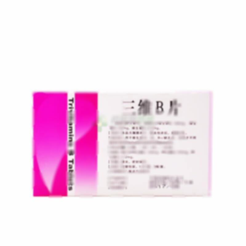 三维B片 - 福州闽海