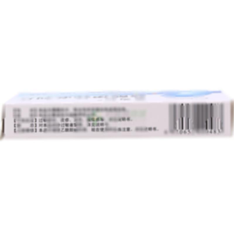 盐酸伊托必利片 - 成都恒瑞