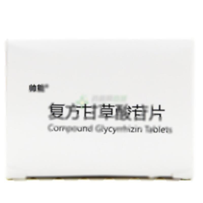 复方甘草酸苷片 - 河南新帅克
